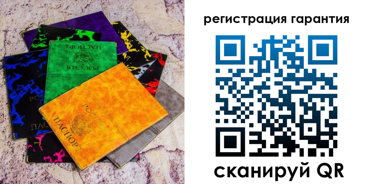 временная регистрация недорого в Кемерово